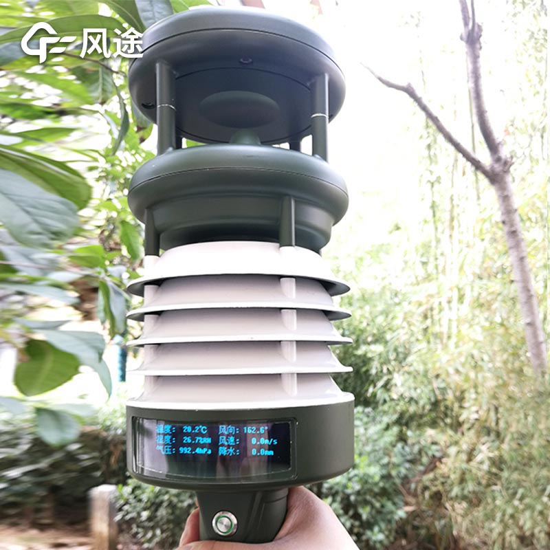 手持氣象站價格是多少？