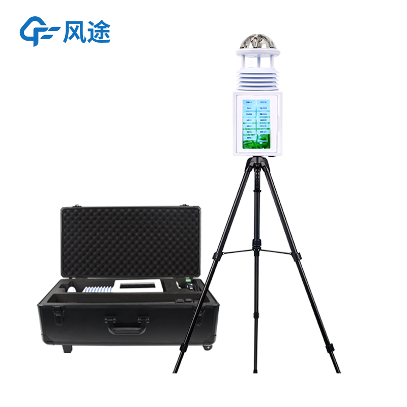 便攜式小型自動氣象站：實現(xiàn)快速響應(yīng)的機動氣象觀測